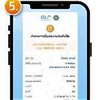 ขึ้นเงินลอตเตอรี่ออนไลน์